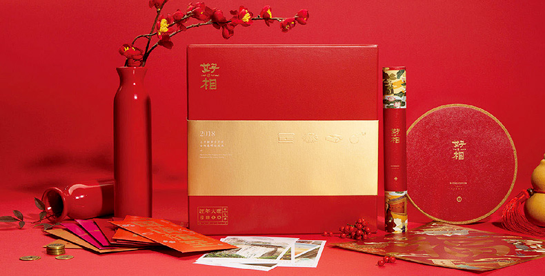 上海品牌VI設計公司-好相天臺新年文創(chuàng)